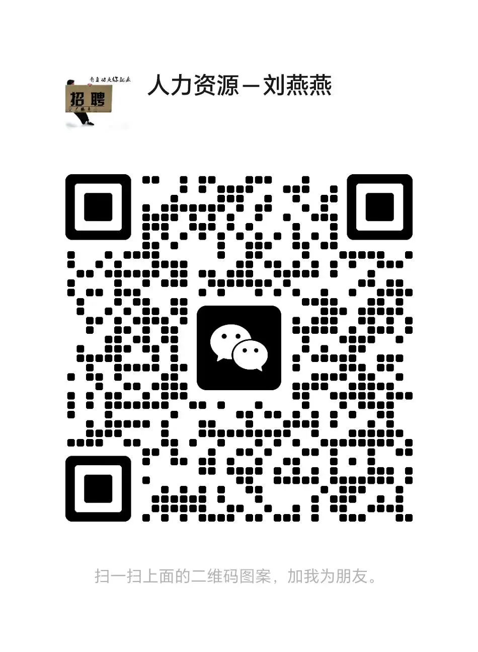 牡丹区人力资源市场每周五举办招聘会