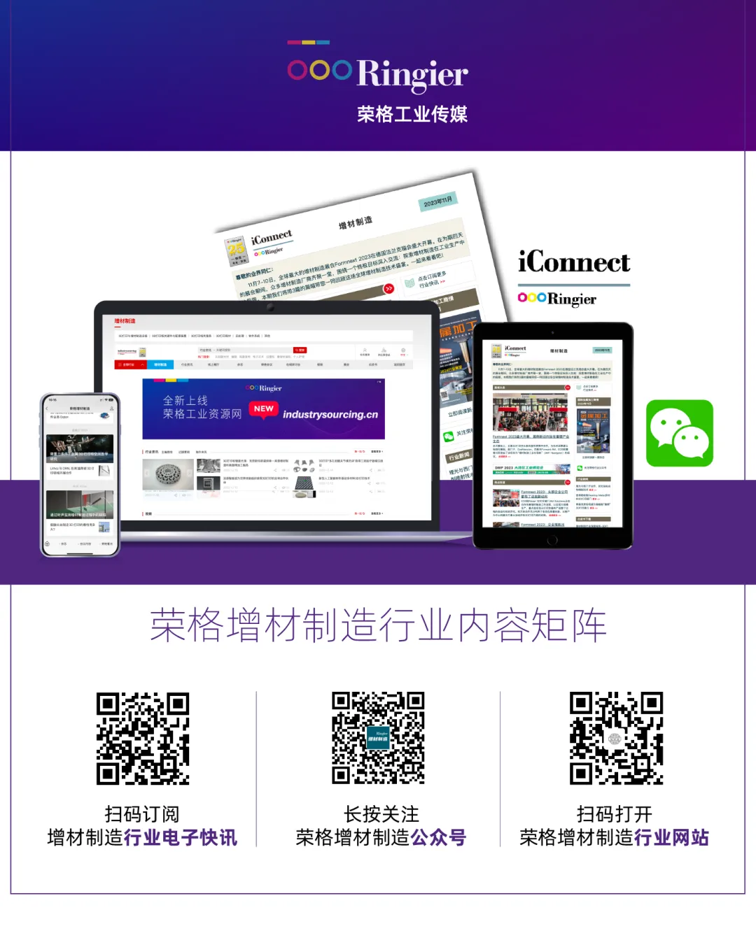 汽车3D打印市场加速扩张,预计2034年达146.6亿美元