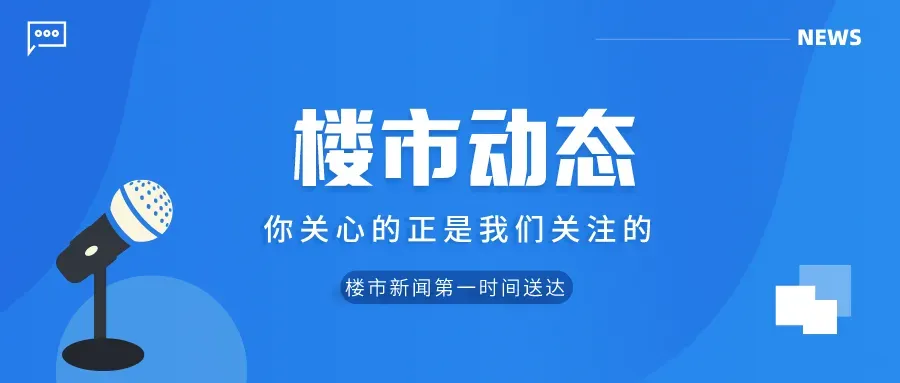 江核“悬浮”住宅刷屏!五代宅迭代还是营销噱头?