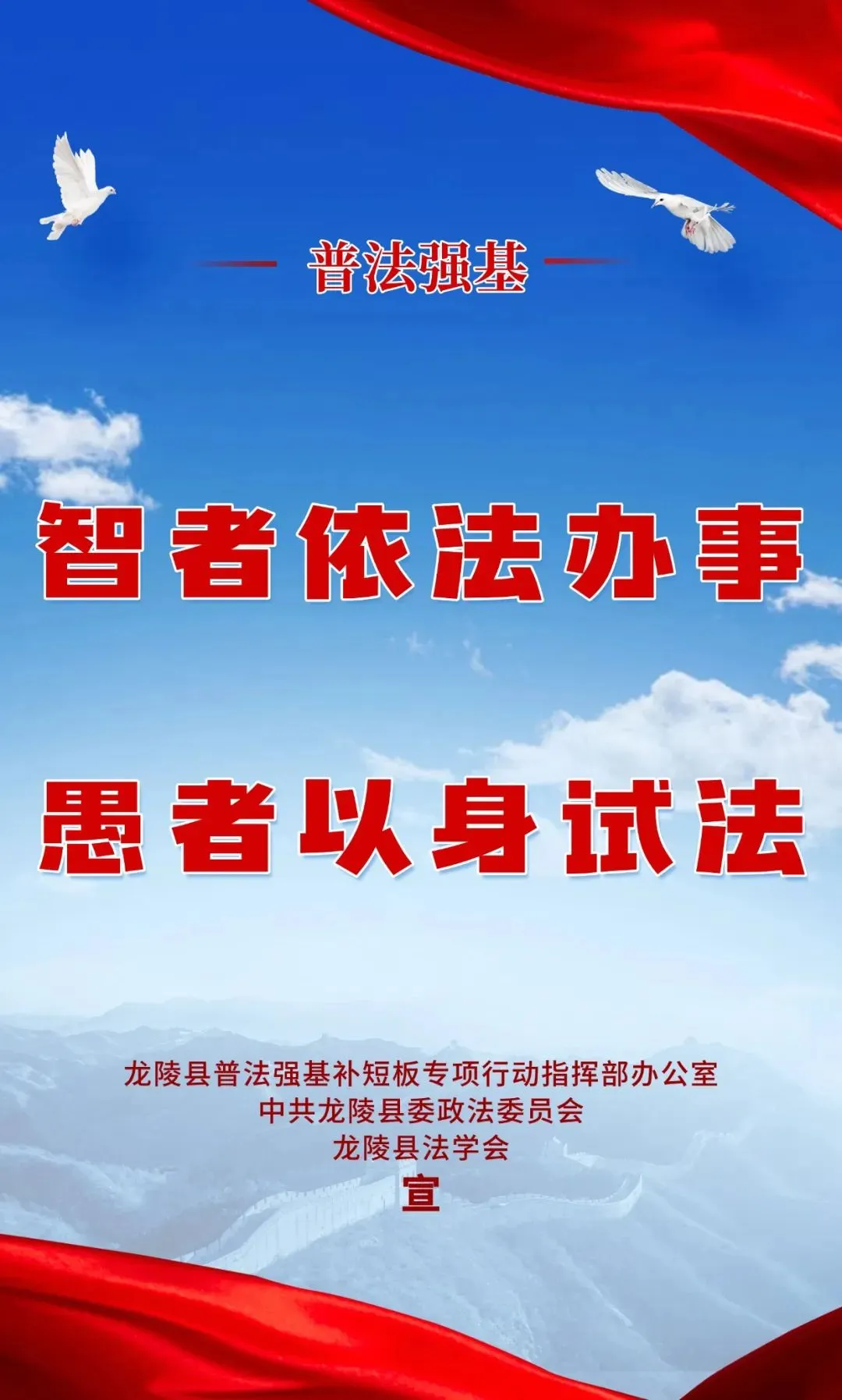 龙山镇麦地村农副产品交易市场投入使用