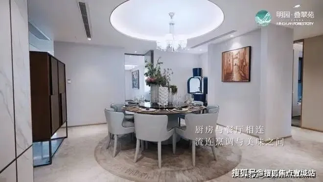 叠翠苑 | 叠翠苑 (营销中心) 官网 – 2026销售中心 (售楼处)-楼盘欢迎您 – 价格 / 户型 / 地址 / 环境 / 配套 / 交房时间 / 电话