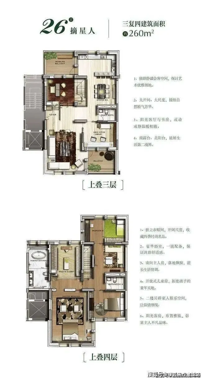 叠翠苑 | 叠翠苑 (营销中心) 官网 – 2026销售中心 (售楼处)-楼盘欢迎您 – 价格 / 户型 / 地址 / 环境 / 配套 / 交房时间 / 电话