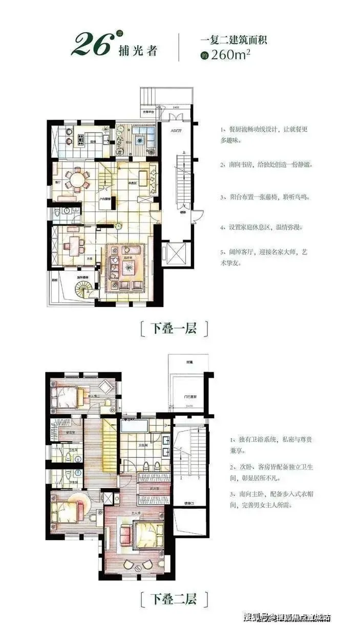 叠翠苑 | 叠翠苑 (营销中心) 官网 – 2026销售中心 (售楼处)-楼盘欢迎您 – 价格 / 户型 / 地址 / 环境 / 配套 / 交房时间 / 电话