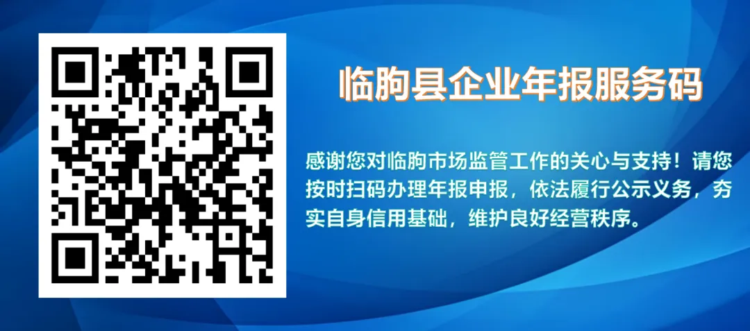 全县市场监管行政执法暨执法队伍“清风铁纪”教育整顿专项行动推进会议召开