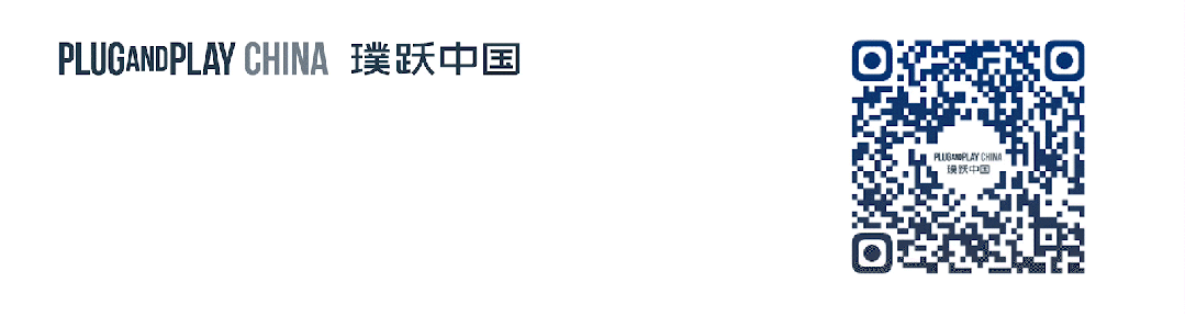 限量开放|出海营销如何少走弯路?首期Global Horizons先导公开课招募