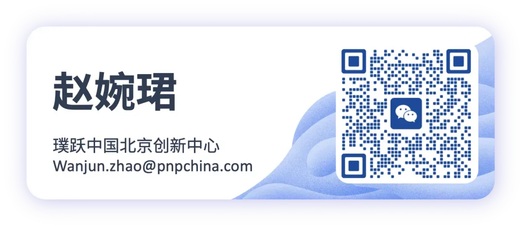 限量开放|出海营销如何少走弯路?首期Global Horizons先导公开课招募