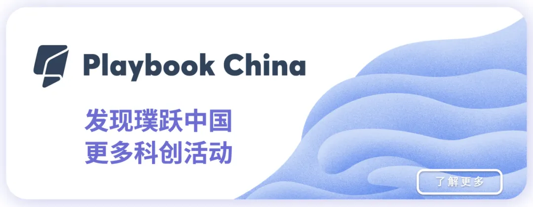 限量开放|出海营销如何少走弯路?首期Global Horizons先导公开课招募
