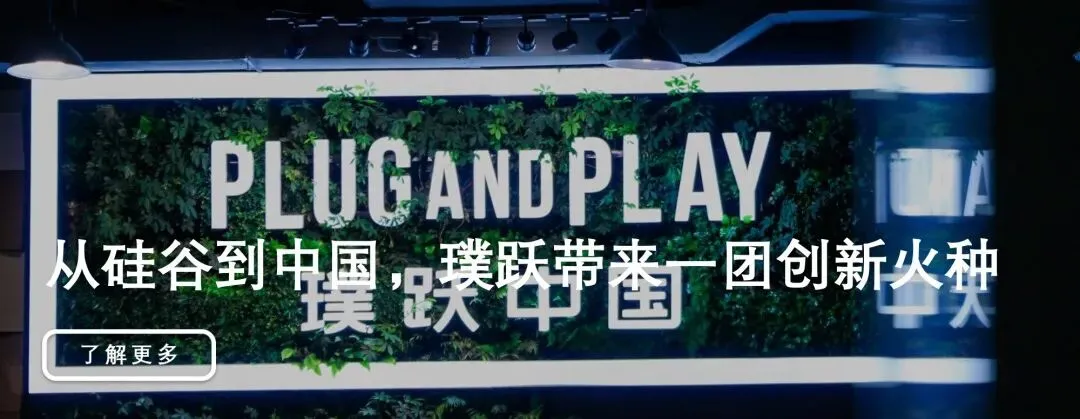 限量开放|出海营销如何少走弯路?首期Global Horizons先导公开课招募