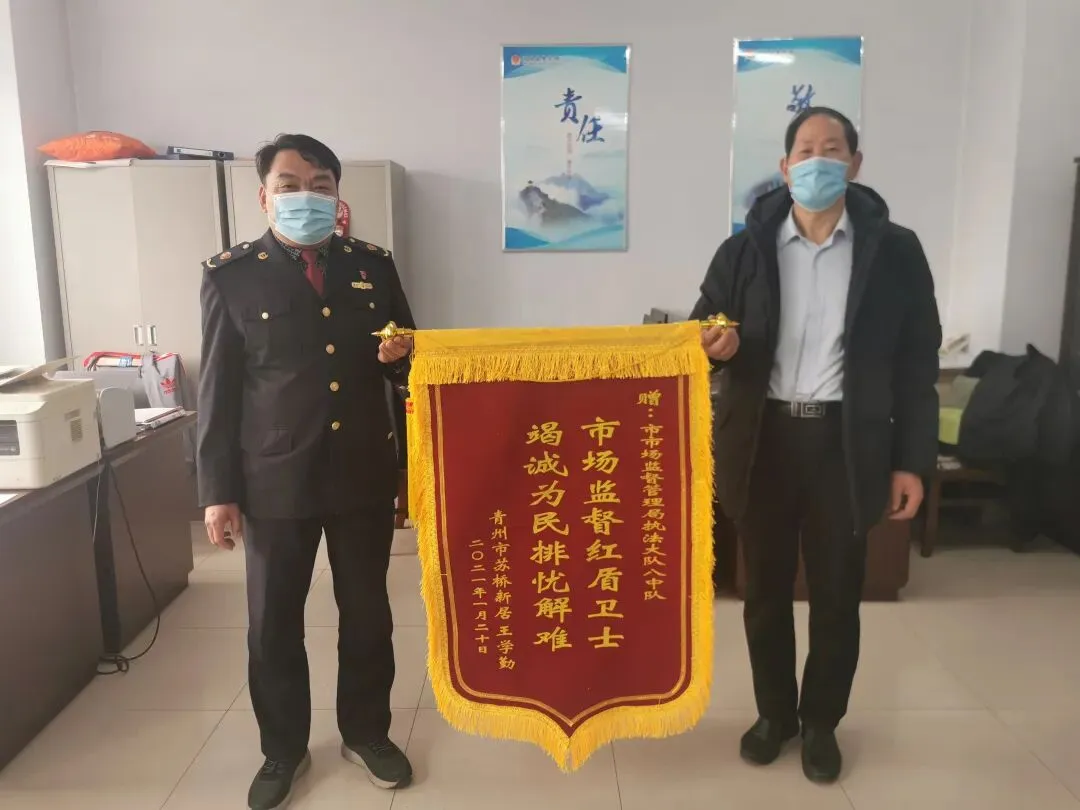 “三亮一创”之 支部亮牌(四)——市场监督管理执法大队党支部:打造“利剑党支部”品牌