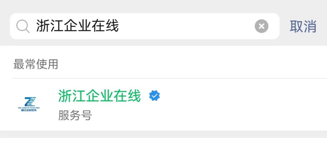 6月30日即将截止!市场主体营业执照年度报告未申报的抓紧啦!