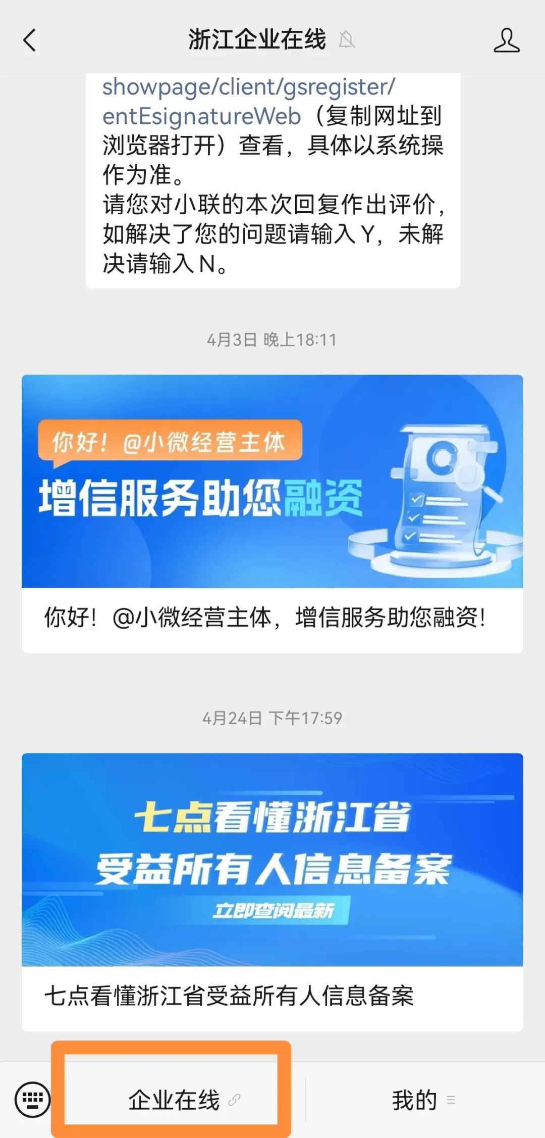 6月30日即将截止!市场主体营业执照年度报告未申报的抓紧啦!