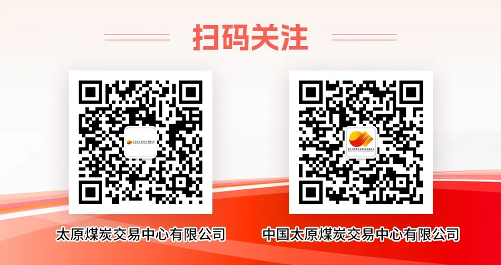 煤炭市场分化加剧:产地僵持,港口为何逆势走强?