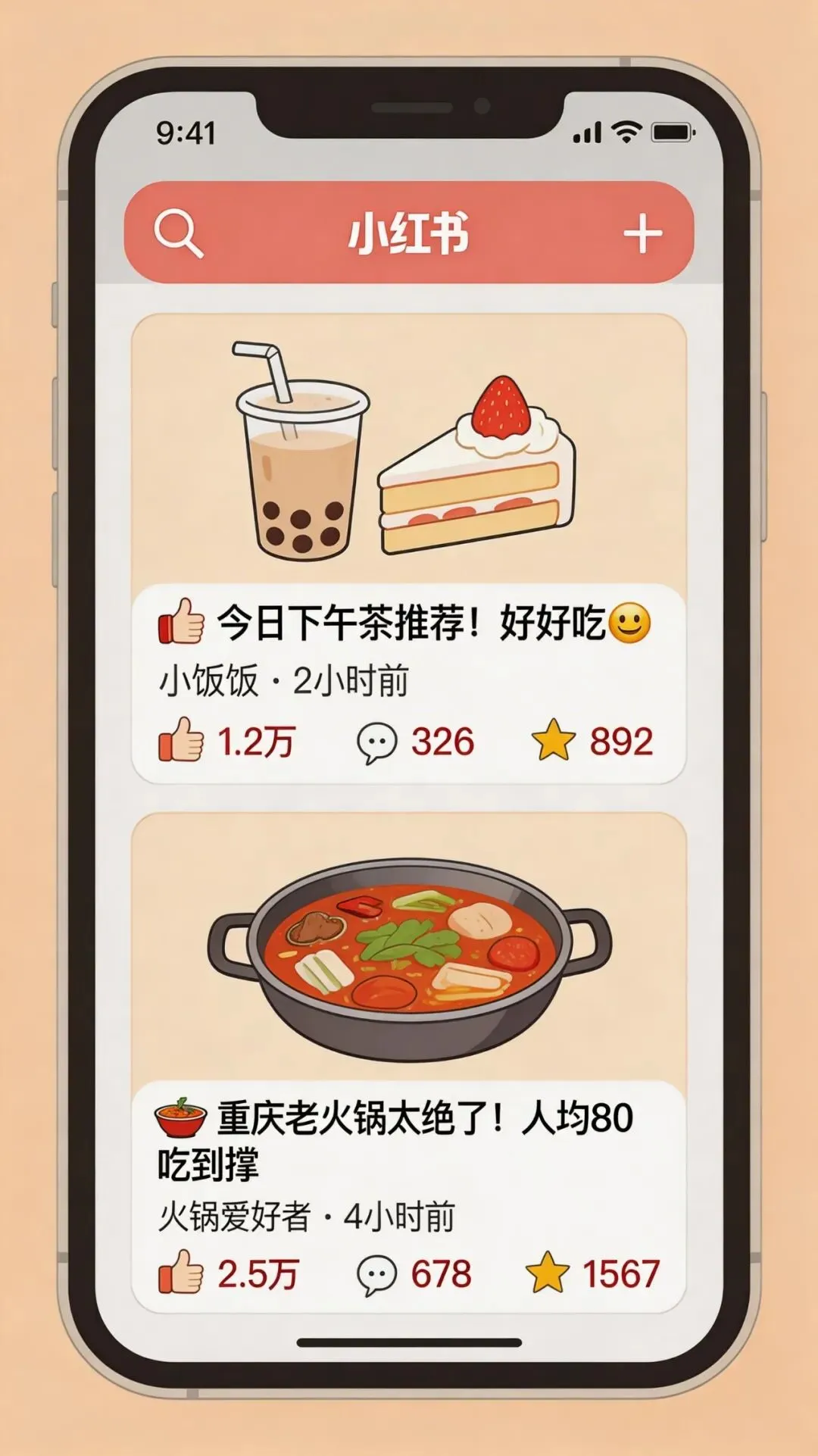 实体店老板必看:2026 年呼市餐饮营销的 5 个新玩法