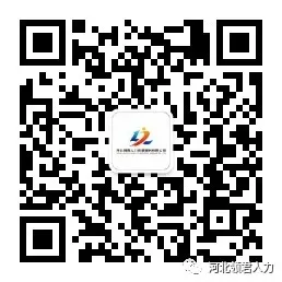 中国东方航空第二期国际化营销服务储备人才招聘启事