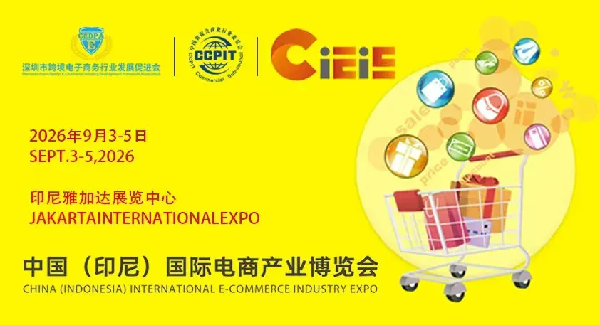 深圳60家跨境品牌正在悄悄＂收割＂全球市场