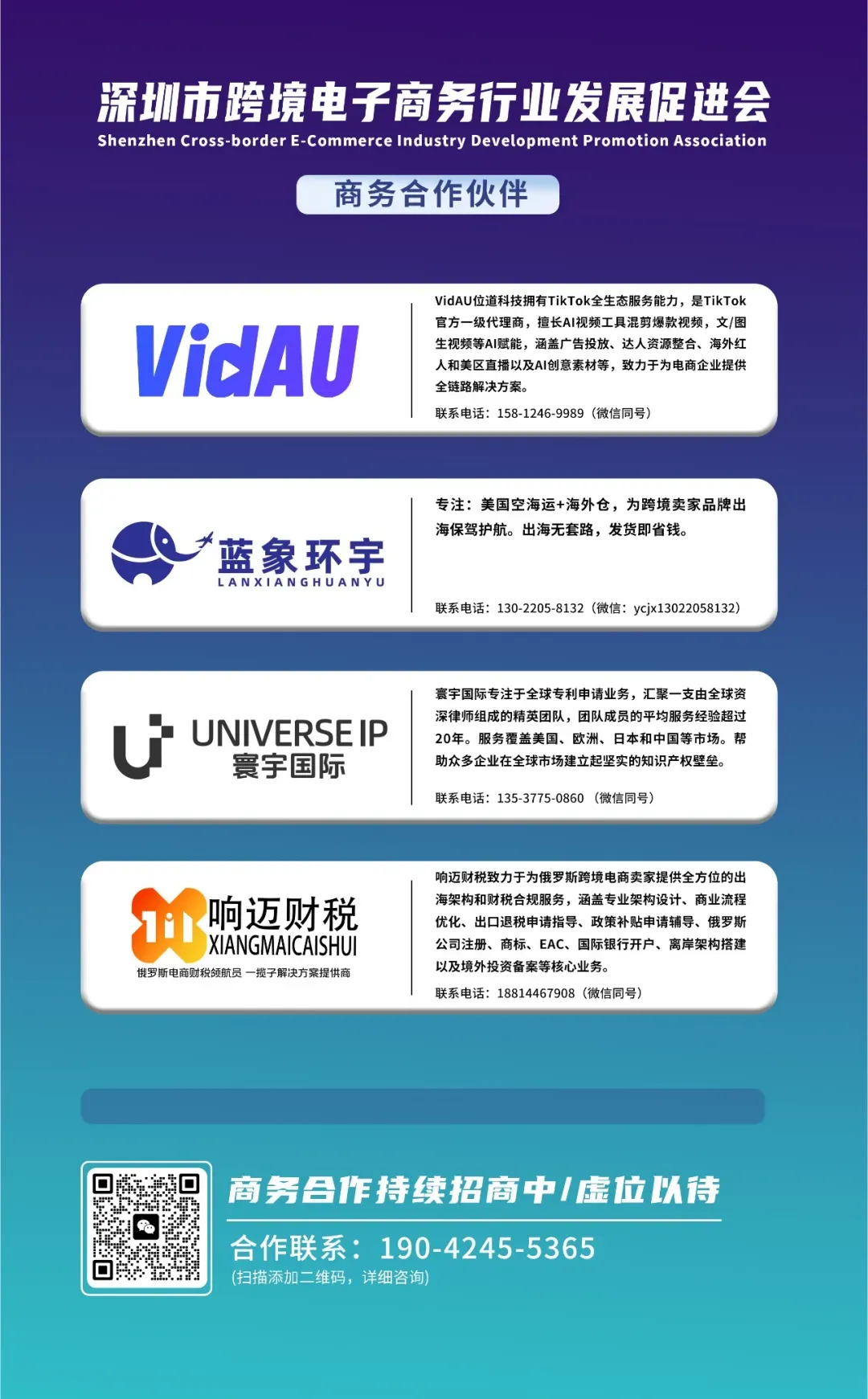 深圳60家跨境品牌正在悄悄＂收割＂全球市场