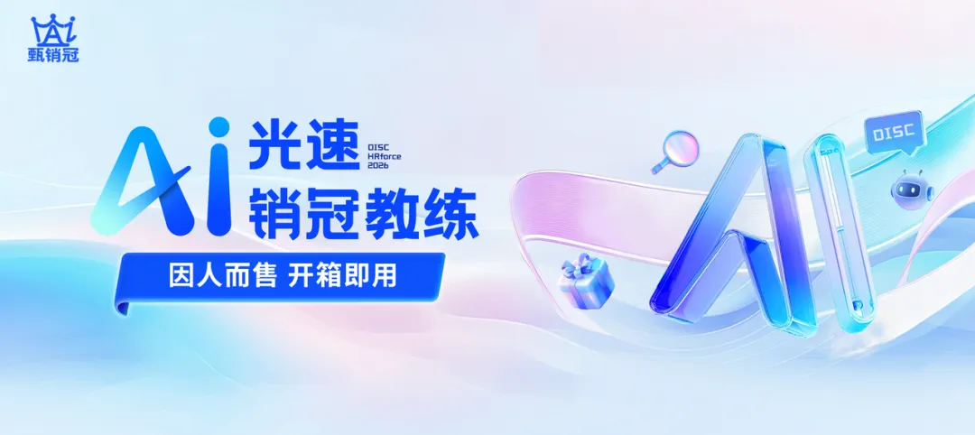 获客越来越贵,为什么你总成交不了?