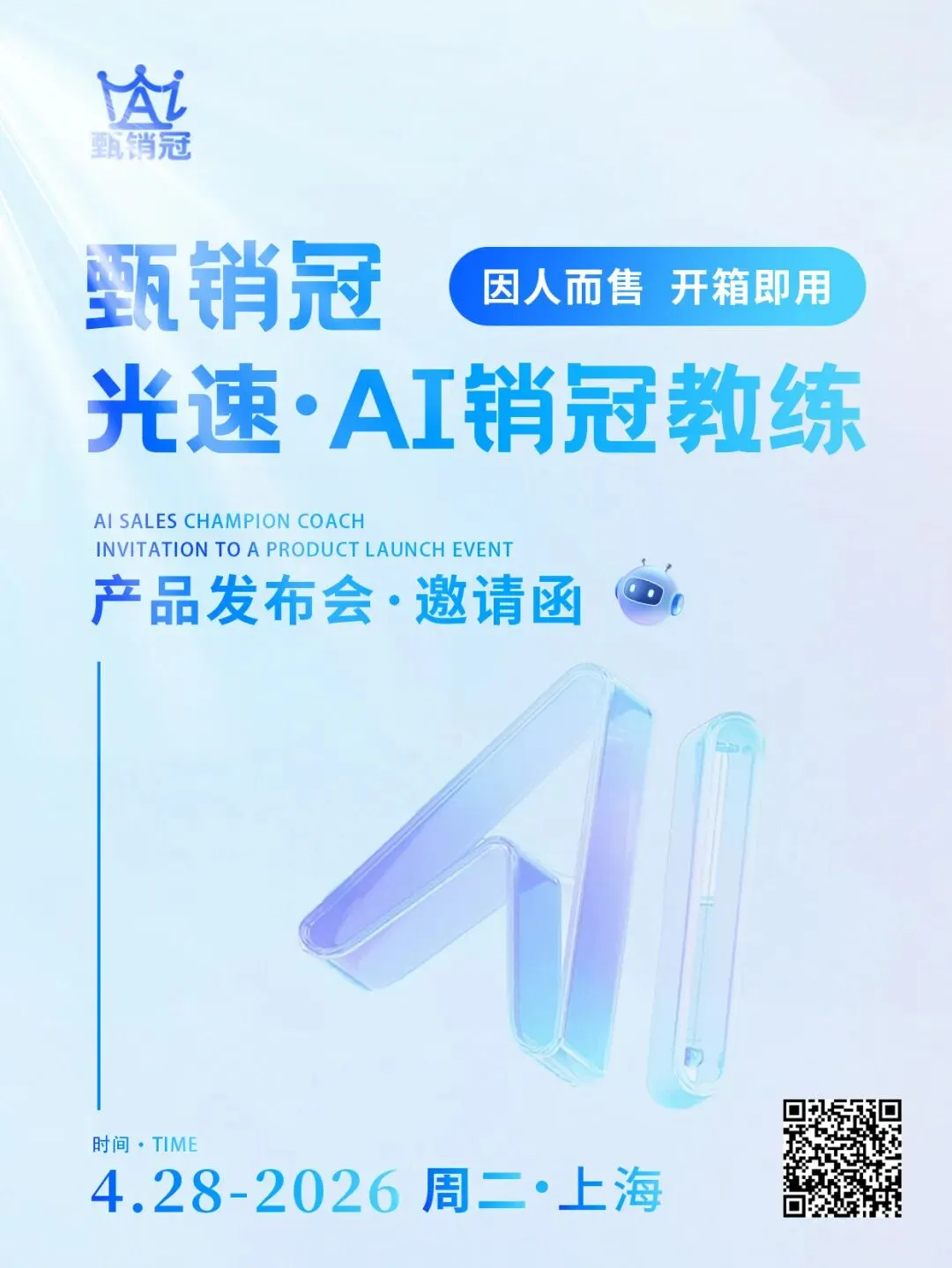 获客越来越贵,为什么你总成交不了?