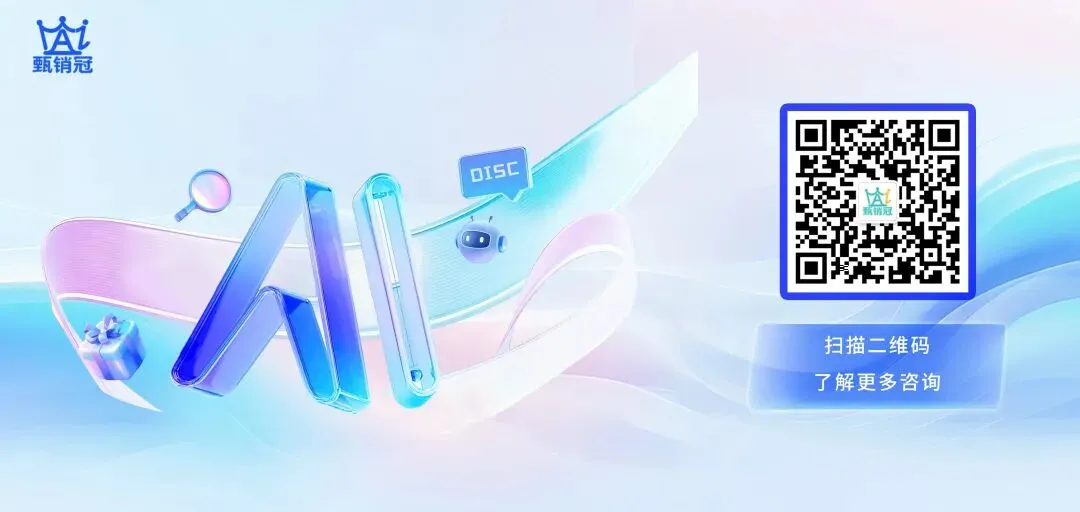 获客越来越贵,为什么你总成交不了?