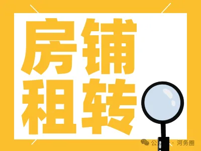 最新通告!武清公开征集旅游市场违法线索!