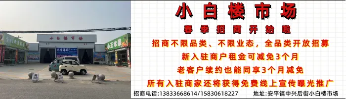 最新通告!武清公开征集旅游市场违法线索!