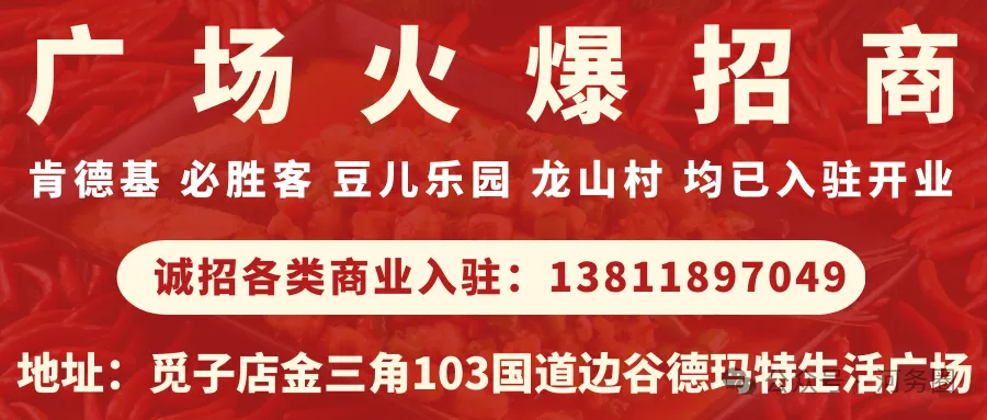 最新通告!武清公开征集旅游市场违法线索!