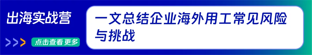 三一重工海外营销“变形记”:传统工程巨头如何玩转海外社媒 | 出海踏浪者