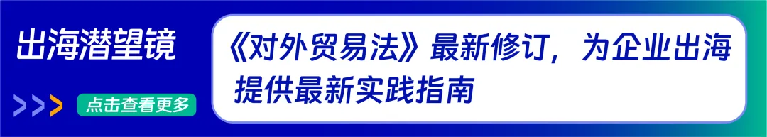 三一重工海外营销“变形记”:传统工程巨头如何玩转海外社媒 | 出海踏浪者