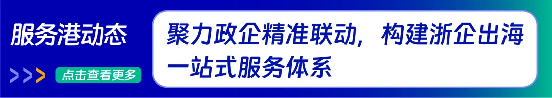 三一重工海外营销“变形记”:传统工程巨头如何玩转海外社媒 | 出海踏浪者