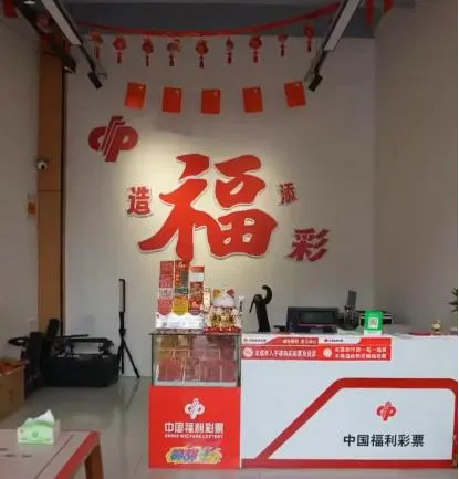 【网点升级】精耕自营销 暖心优服务 福彩站点以细节提质聚人气