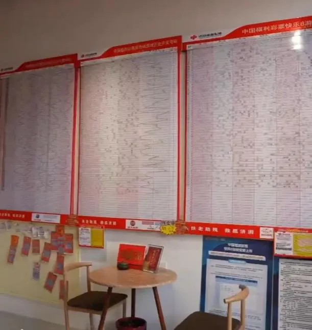 【网点升级】精耕自营销 暖心优服务 福彩站点以细节提质聚人气