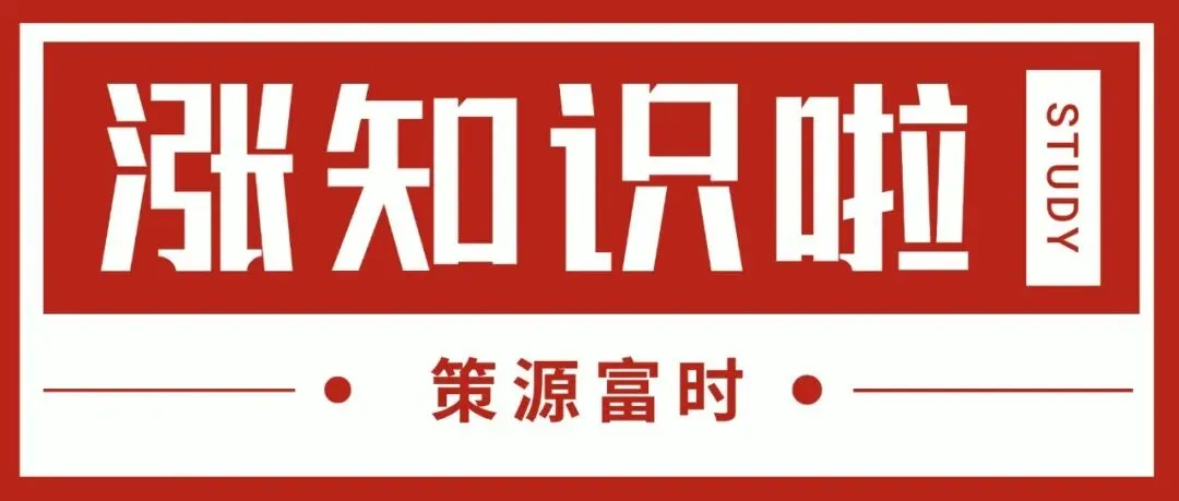 入门篇|期权市场参与主体,各类角色的定位与作用