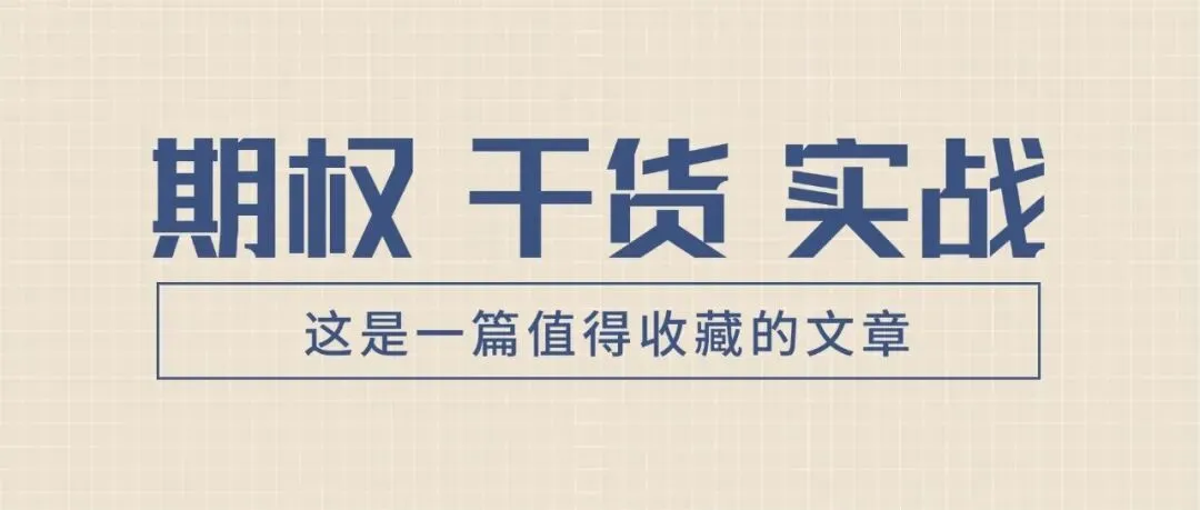 入门篇|期权市场参与主体,各类角色的定位与作用