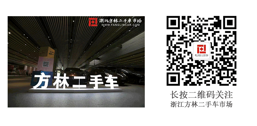 【浙江方林二手车市场现车推荐】16万到29万的特斯拉Model Y