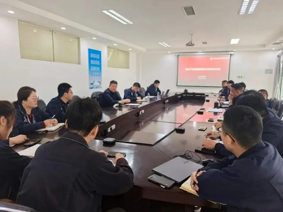 青岛前哨召开营销体系建设研讨会