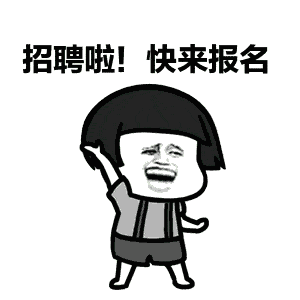 衡山招聘销售专员,月工资5000+…