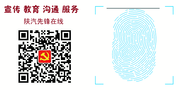 学习教育进行时|销售公司党委:深学细悟强根基 真查实改促发展