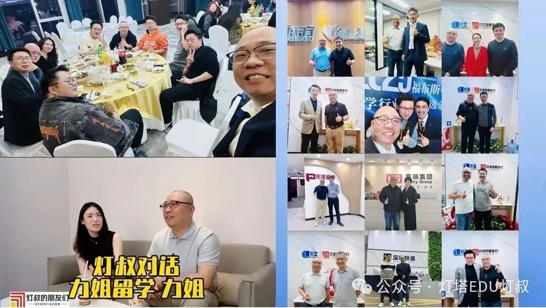 留学人必看!抖音/小红书流量密码、AI获客、第二增长曲线,全在这了