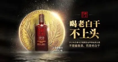 营销基础一:心智是营销战场