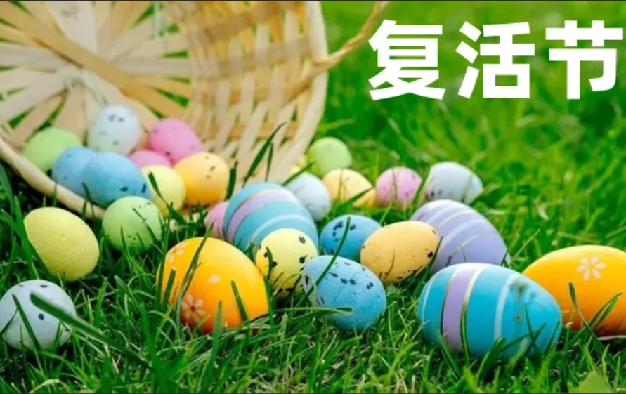 2026 年 4 月出海营销日历|春赴万象,艺通全球