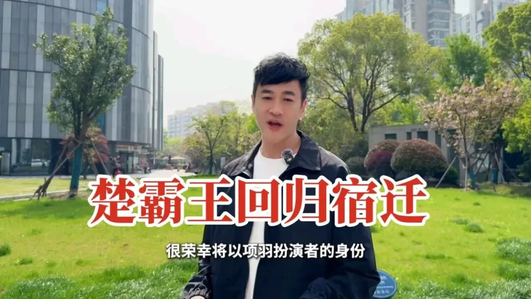 苏超热点营销拆解:凭何润东 + 张雪机车 IP,打破赛事流量困局