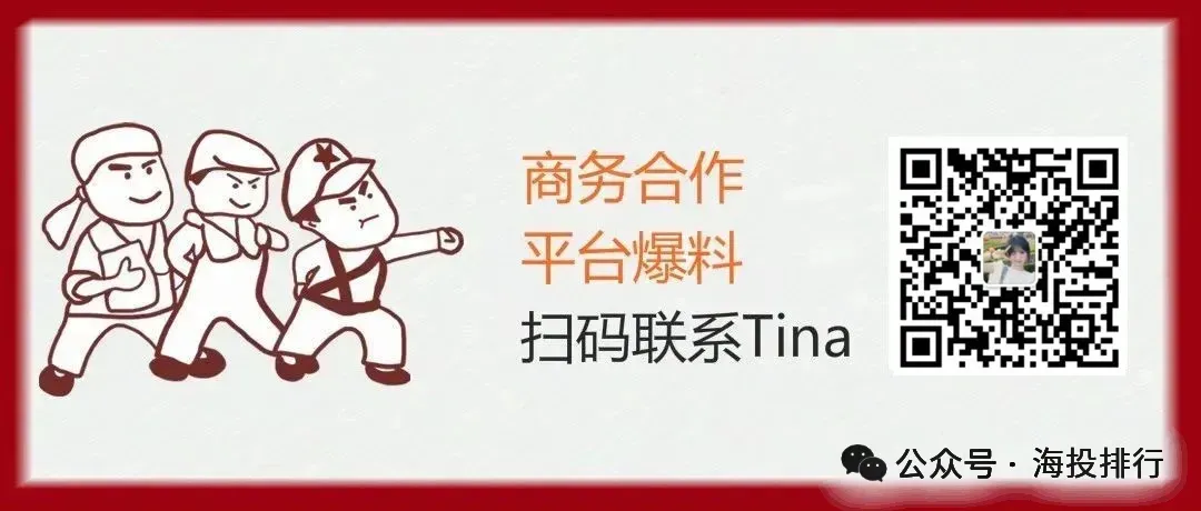 XTB因差价合约营销不合规,被波兰KNF罚款550万美元