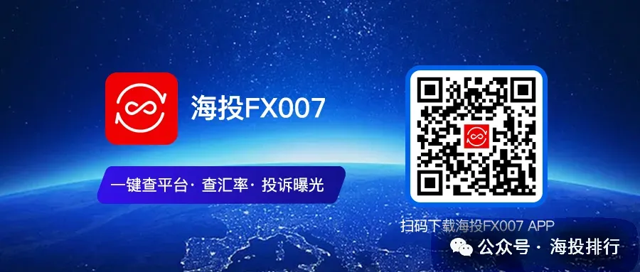 XTB因差价合约营销不合规,被波兰KNF罚款550万美元