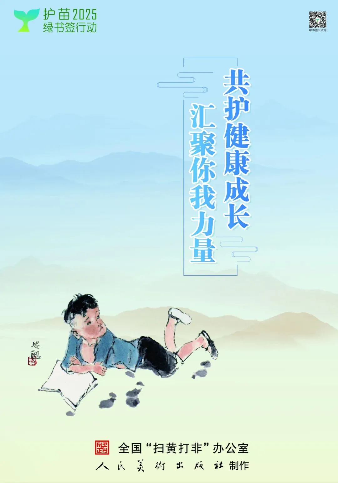 阳西县市场监督管理局:精准服务强根基 监管赋能促发展