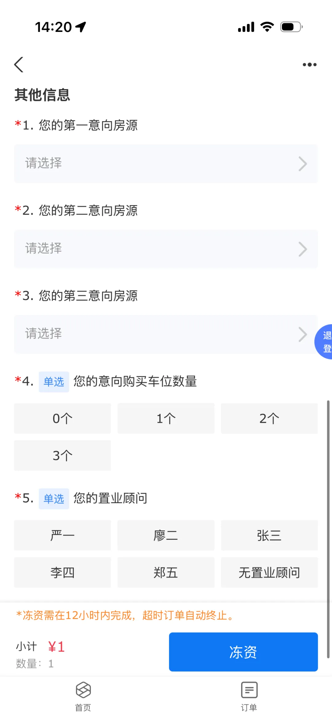 支付宝冻资:让资金更安心,让营销更高效