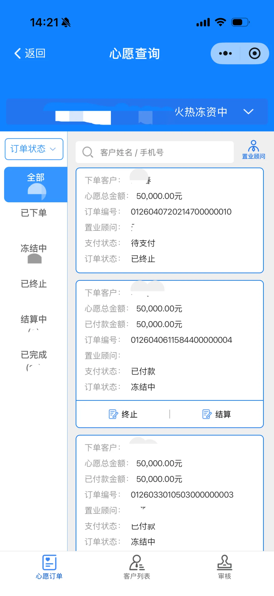 支付宝冻资:让资金更安心,让营销更高效