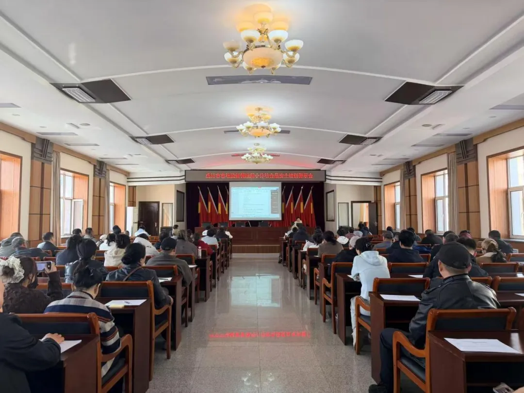 严守安全底线 规范作坊生产|虎林市市场监管局召开小作坊食品安全培训警示会