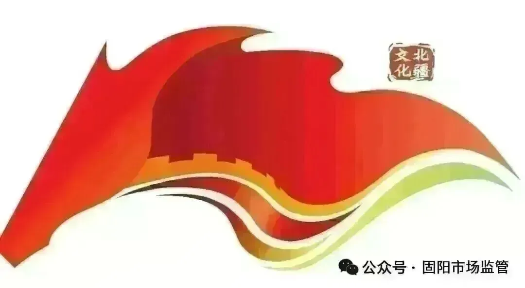 《市场监督管理投诉举报处理办法》全文及修订重点 | 2026.4.15施行