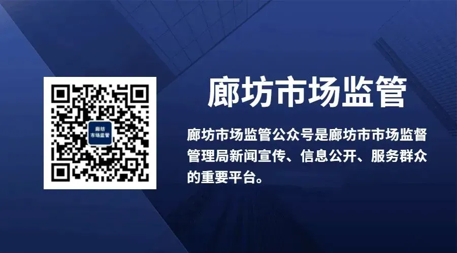 廊坊市市场监督管理局全力护航第33届中国·胜芳国际家具博览会强化知识产权全链条保护