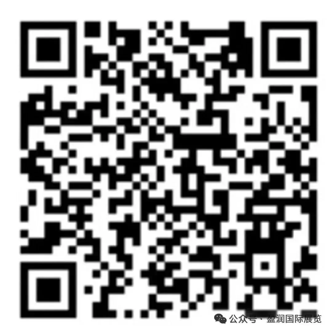 中东市场吃紧!法国雾化市场颇具潜力(1)参展指南